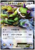 トルネロスEX(062/069 R)