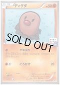 ディグダ(023/XY-P)