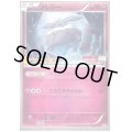 メレシー(058/XY-P)