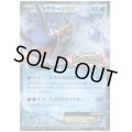 ラグラージEX(137/XY-P)