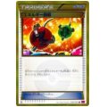 エネルギー回収(096/081 UR)