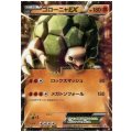 ゴローニャEX(197/XY-P)