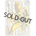 ヨルノズクBREAK(216/XY-P)