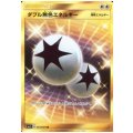 ダブル無色エネルギー(067/051 UR)