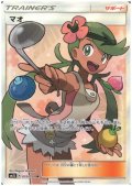 マオ(055/050 SR)