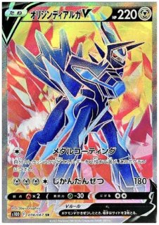 タイムゲイザー/スペースジャグラー - トレカ侍通販