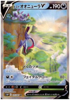 タイムゲイザー/スペースジャグラー - トレカ侍通販