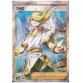 ウォロ(084/071 SR)