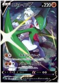 【状態B】エルレイドV(089/071 CSR)