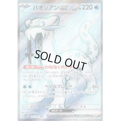 画像1: [PN]見えているカードを信じるか否か…深読みくじ【全100口】