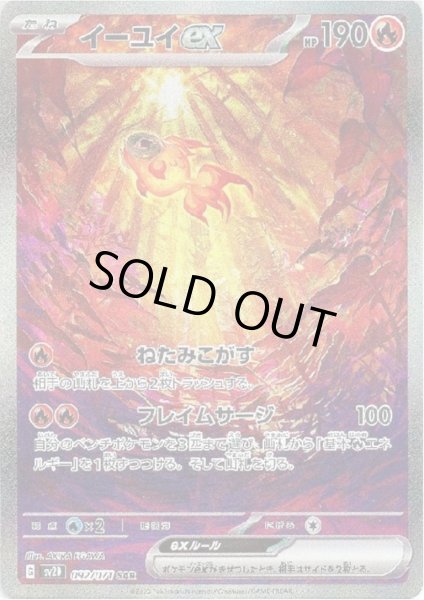 画像1: [PN]見えているカードを信じるか否か…深読みくじ【全100口】 (1)