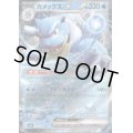 カメックスex(009/165 RR)