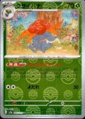 クサイハナ(044/165)(ミラー/モンスターボール)