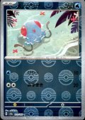 メノクラゲ(072/165)(ミラー/モンスターボール)