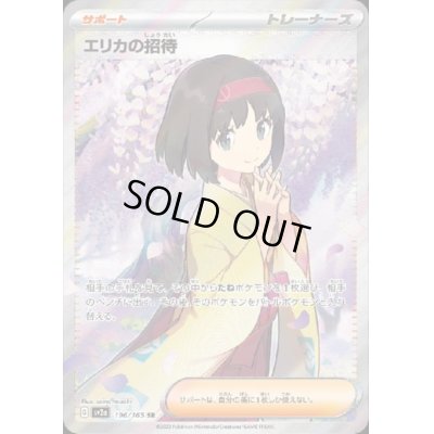 画像1: [PN]見えているカードを信じるか否か…深読みくじ【全100口】
