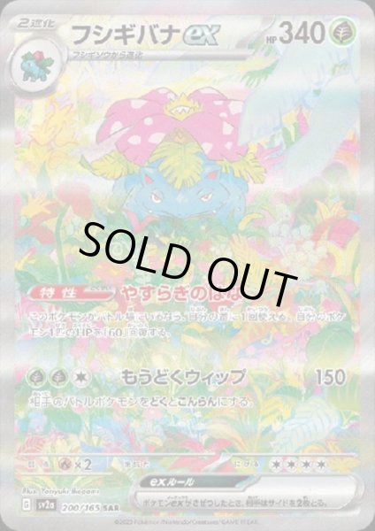 画像1: [PN]見えているカードを信じるか否か…深読みくじ【全100口】 (1)