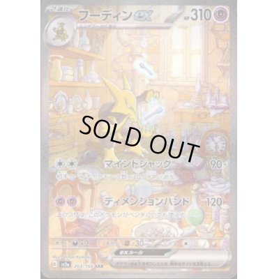 画像1: [PN]見えているカードを信じるか否か…深読みくじ【全100口】