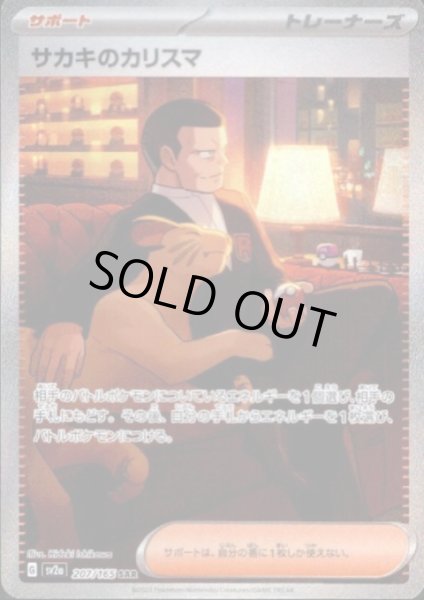 画像1: [PN]見えているカードを信じるか否か…深読みくじ【全100口】 (1)