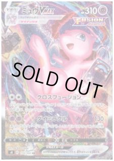 フュージョンアーツ - トレカ侍通販