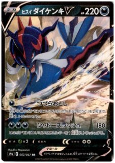 バトルリージョン - トレカ侍通販