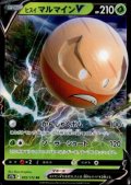 ヒスイマルマインV(005/172 RR)