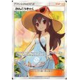 画像1: かんこうきゃく(192/173 SR) (1)