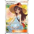 画像1: かんこうきゃく(192/173 SR)【2号店併売中/店頭で状態確認可能！】 (1)