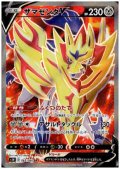 ザマゼンタＶ(065/060 SR)