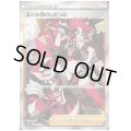【PSA9】エール団のしたっぱ(067/060 SR)【2号店併売中/店頭で状態確認可能！】