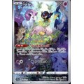 【状態B】ミュウ(183/172 AR)