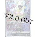 【PSA9】ミュウ(183/172 AR)【2号店併売中/店頭で状態確認可能！】