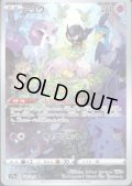 【PSA9】ミュウ(183/172 AR)【2号店併売中/店頭で状態確認可能！】