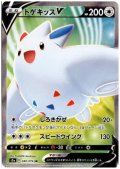 トゲキッスV(082/076 SR)