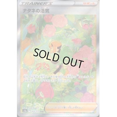 画像1: [PN]見えているカードを信じるか否か…深読みくじ【全100口】