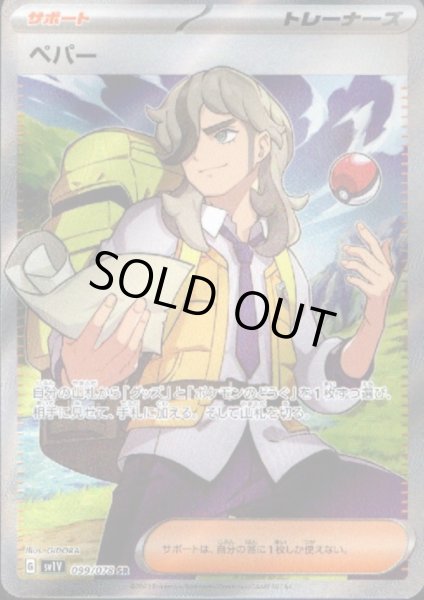 画像1: [PN]見えているカードを信じるか否か…深読みくじ【全100口】 (1)