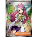 ミモザ(100/078 SR)