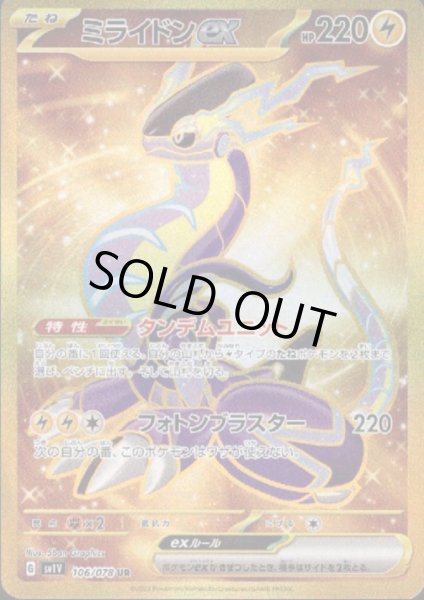 画像1: [PN]見えているカードを信じるか否か…深読みくじ【全100口】 (1)