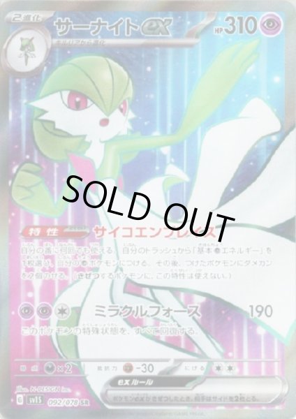 画像1: [PN]見えているカードを信じるか否か…深読みくじ【全100口】 (1)