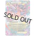 【PSA9】MガブリアスEX(XY-P)【2号店併売中/店頭で状態確認可能！】