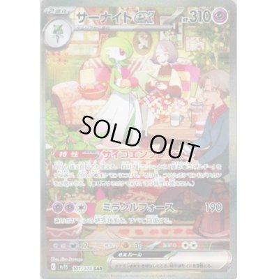 画像1: [PN]見えているカードを信じるか否か…深読みくじ【全100口】