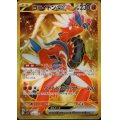 【状態B】コライドンex(106/078 UR)