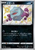 ドガース(275/190 S)