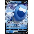 ウオチルドンV(017/070 RR)