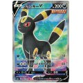 【状態B】ブラッキーV(084/069 SR)