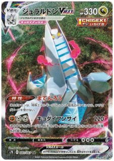 摩天パーフェクト/蒼空ストリーム - トレカ侍通販