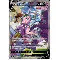 【状態B】ミュウV(106/100 SR)