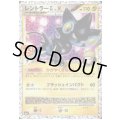 【状態B】レントラーGL LV.X(プロモ)(017/025)
