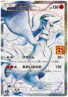 25th ANNIVERSARY COLLECTION - トレカ侍通販