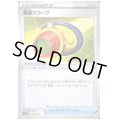 望遠スコープ(ミラー)(146/184)