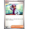【状態B】ジニア